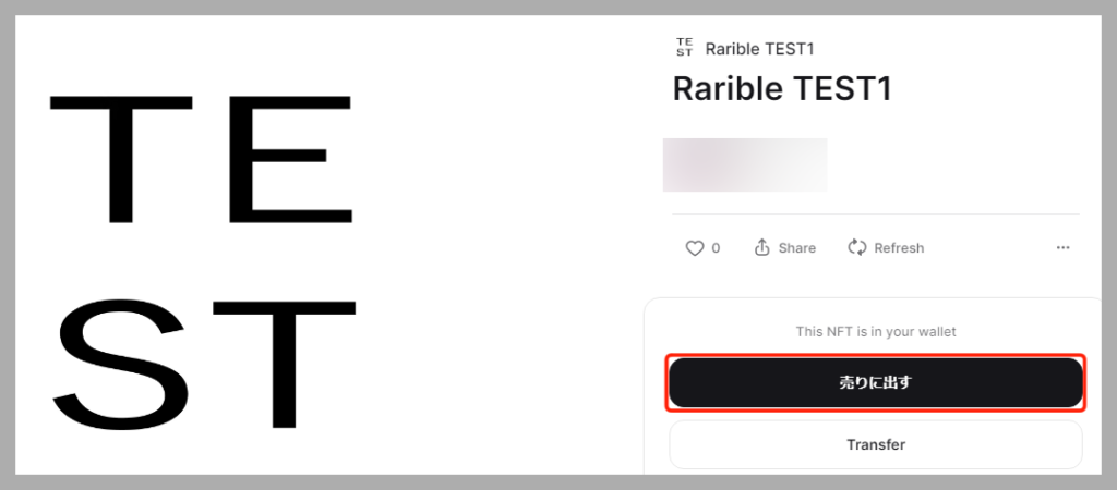 rarile-l-13-2