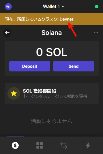 solana-6-1