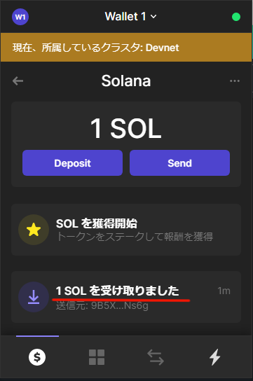 solana-9-1